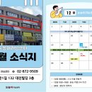 행운동-12 이미지