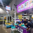 종일활어 이미지