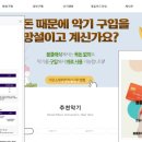 붐악기사 네이버블로그