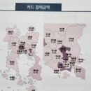진남식자재마트 이미지