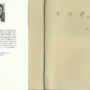 生-즐거운 상상 네이버블로그