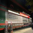 청량리15 | 청량리 맛집 한우 투쁠 가성비 끝판왕 한우개비싸서차린집 (진심 100% 후기)