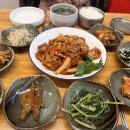 화동일번지