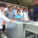 삼부농장 이미지