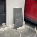 카페쿠츠