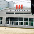 팔룡어울림운동장 이미지