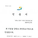 동림푸드(주) 이미지