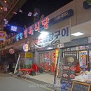 중앙정육식당 네이버블로그