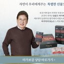 울릉도식품 - 포항시 북구 | 울릉도식품