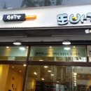 김밥또바기 이미지