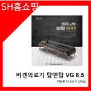 비겐의료기 이미지