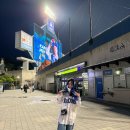 삼성 라이온즈🦁 올드 홈 유니폼💙 라이온즈파크 3루 sky상단 U-27 시야 후기
