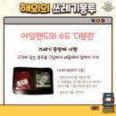그린나라 이미지