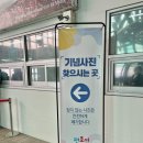 내리 어촌계 공중화장실 | 경남 수험생할인 겨울 여행코스 추천 통영케이블카 미륵산 등반