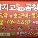 닥치고푸드