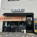 설희네닭발 네이버블로그
