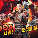 (온라인) 퇴근길 자산관리 이미지