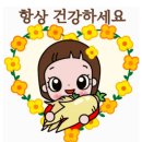 무촌