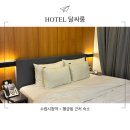 경기도 수원시 팔달구 권광로142번길 40 (인계동) | 수원 인계동 호텔 달싸롱 호텔 숙박 후기 수원시청역 근처 숙소 행궁동 숙소 비교: 프리미엄 커플PC룸