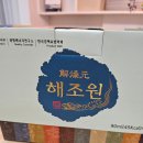 해조원 이미지