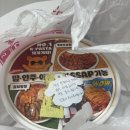 돼지게티 대구칠곡점
