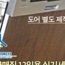 다원엔텍 이미지