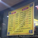 만년생고기 네이버블로그