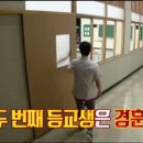 [16.08.27] JTBC 아는형님 39회 (1) 이미지