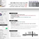 보원당 - 노원구 공릉로 187 | 보원당
