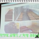 박동농장 이미지