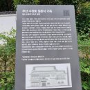 수많은 영화나 뮤직비디오 촬영지였던 적산가옥 문화공감 수정/ 카페에서 문화재로 거듭나다