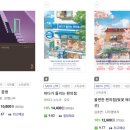 산장세탁소 이미지