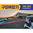 세강환경 | 구미 복합기 임대, 렌탈, 대여 전문점 역시 다르다!