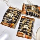 천서방김밥대전