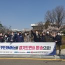 경기방송 이미지