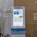 성남시청 (서관) | [여행 준비] 성남시청 여권 재발급 수령 후기 | 장소/수령방법/이용시간/주차