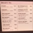 롯데백화점 본점 맛집 ‘땀땀’ 후기 | 명동,을지로 혼밥 으로 좋은 태국 쌀국수