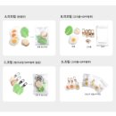 컬러 와이어키링 굿즈 | 올댓프린팅 아기 아크릴키링 굿즈제작