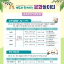 강북생활문화센터1 이미지