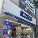 슬로우캘리양재포이점