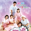 연극 [여보 나도 할 말 있어] 이미지