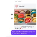 정릉73 | [정릉 수마카롱] 북한산보국문역 가성비 뚱카롱 두쫀쿠 머랭쿠키 맛집 추천