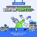 애드웨이 - 강서구 신호산단2로 29 | 애드웨이