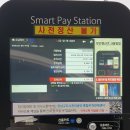 논현로22길 공영주차장 네이버블로그
