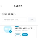 으뜸50안경 창원중동점 이미지