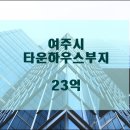 여주-0812 이미지