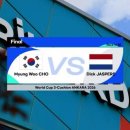 [ 앙카라 세계 3쿠션 월드컵] 딕 야스퍼스 49 vs 50 조명우 이미지