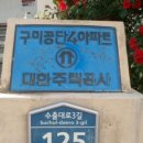 참참건설