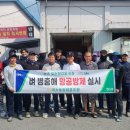 대소농업협동조합