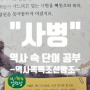 숙용판매